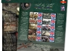 Royal Marines limited edition stamps